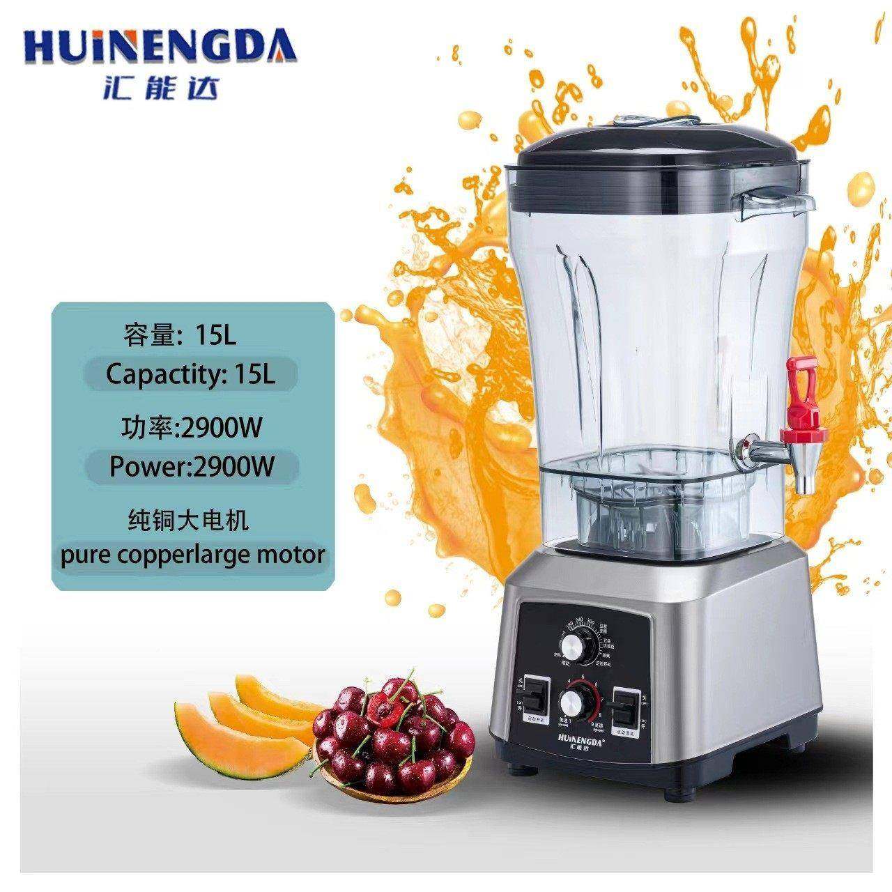 无刷机5多功能破壁早餐店大容豆浆直流量电机4.55.538936.57.515,厨房电器,商用破壁机,淘宝优惠券,粉丝福利购,淘宝优惠卷