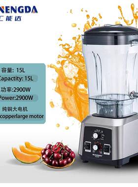 无刷机5多功能破壁早餐店大容豆浆直流量电机4.55.538936.57.515