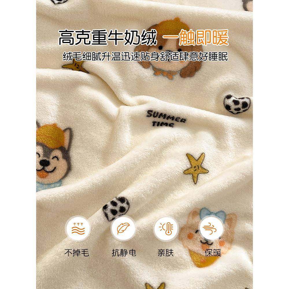 冬季加厚牛奶绒绒床单单件冬加天珊瑚儿童毛毯宿20251025舍单人绒,床上用品,床单,淘宝优惠券,粉丝福利购,淘宝优惠卷