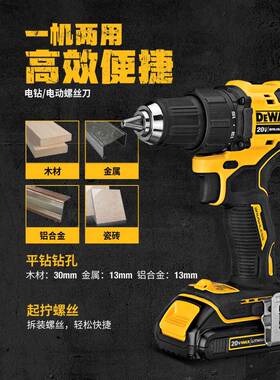 伟4672刷锂电钻手抢钻手电钻无C电动转钻多功能充电起得子钻DD708