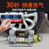 载大功率车双u缸高压充气JM 001泵越野打车sv汽车用轮胎气泵玩沙1