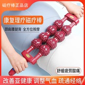 孙坚同款 糖葫芦磁疗棒按摩棒经络疏通瑜伽滚轮擀筋棒洗髓棒磁力棒