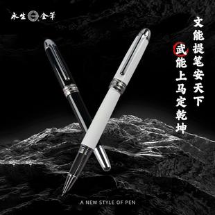 永生银龙911钢笔高档旋转日常用办公直夹成人练字签名弯尖美工笔