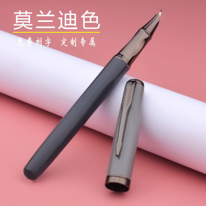 永生美工弯尖钢笔练书法专用莫兰迪高颜值男女墨囊墨水暗尖签名笔