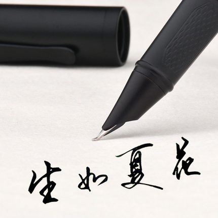 黑武士美工弯尖钢笔弯头学生成人硬笔书法练字专用速写签名签字笔