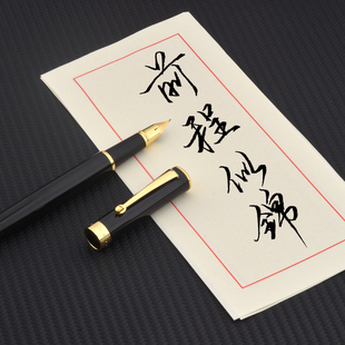 永生钢笔半包明尖美工笔成人学生商务办公硬笔书法练字男女复古笔
