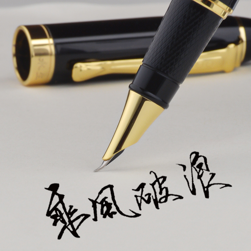 重手感成人商务办公学生书法练字