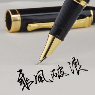 永生9121美工笔高档重手感成人商务办公学生硬笔书法练字签名钢笔