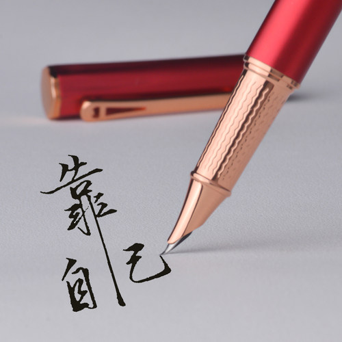 教师节礼品美工弯尖钢笔