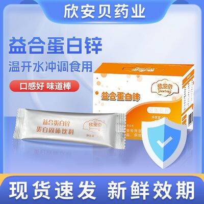 牛初乳益生菌粉儿童青少年