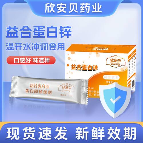 牛初乳益生菌粉儿童青少年