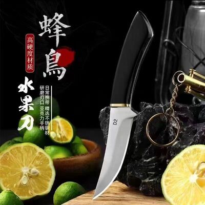 家用加厚锋利吃肉小刀水果刀户外