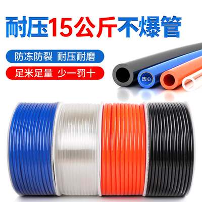 Staf/耐压15kg透明PU管子高压气管气线软管气泵8mm6mm10mm12mm4mm