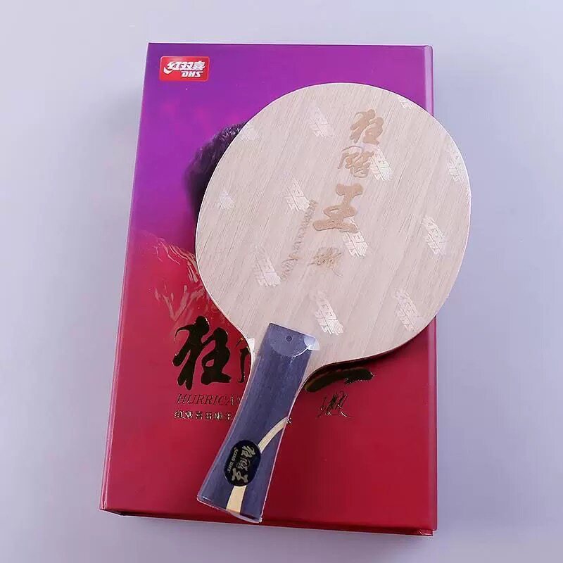 红双喜狂飚王乒乓球拍底板