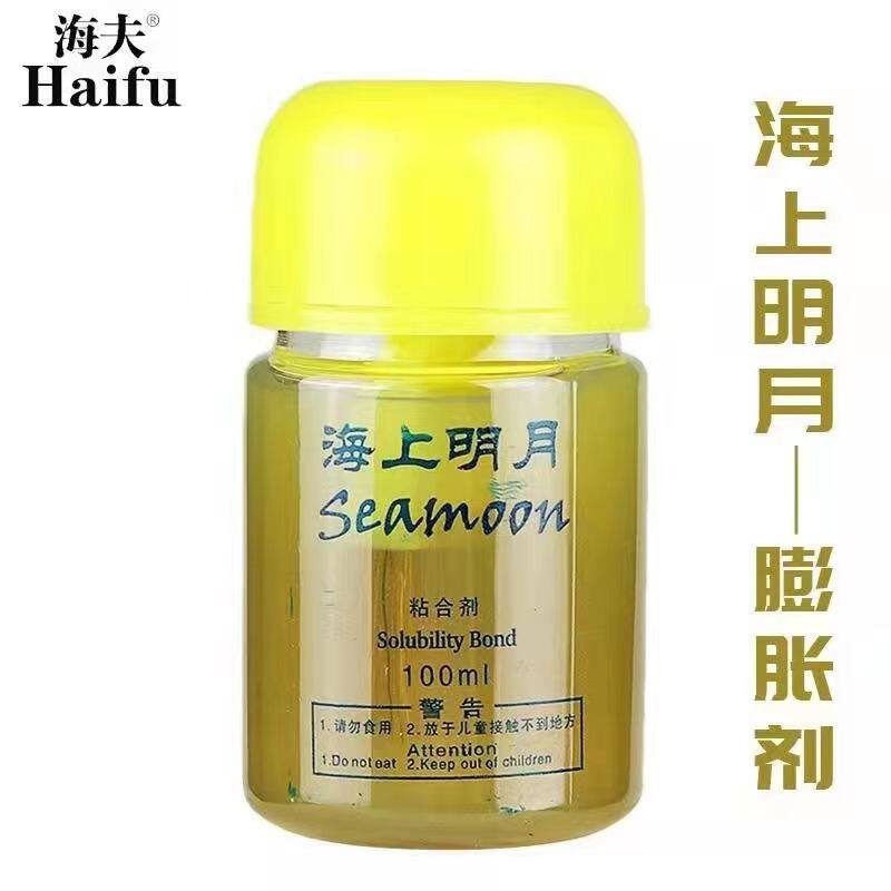 海夫专业胶水打底油专业运动员