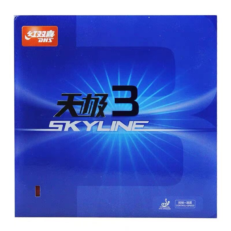 红双喜天极3省套蓝海绵反胶套胶