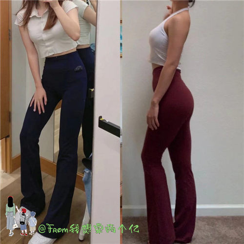 From推荐~喇叭裤女Grov神裤微喇叭裸感高腰显瘦运动健身瑜伽长裤