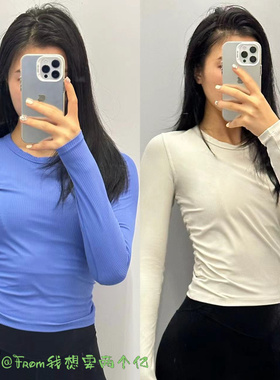 新品From螺纹收腰修身长袖瑜伽服At takes健身短款修身上衣女