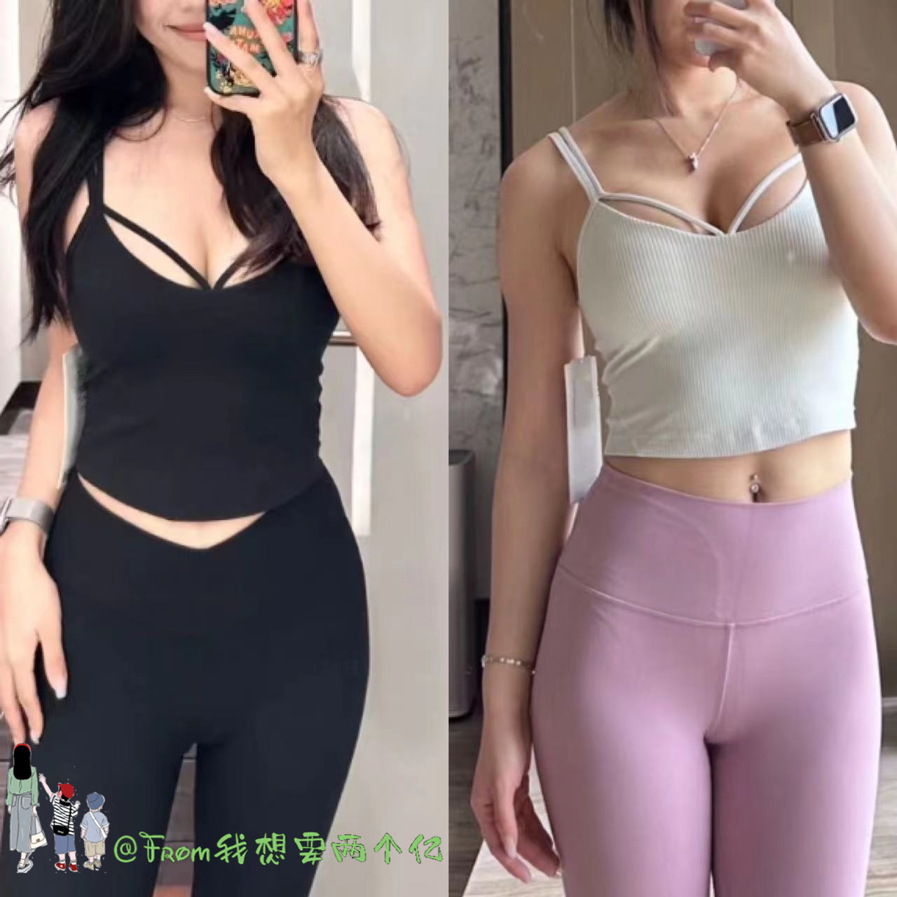 这个是什么神仙背心~Lulu螺纹瑜伽吊带Strappy运动交叉文胸背心女