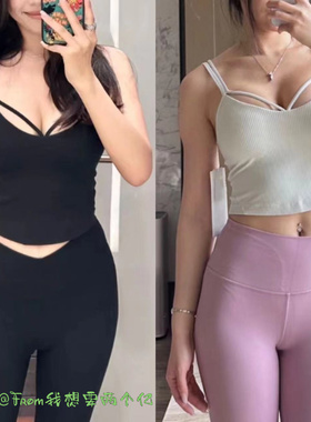 这是什么神仙背心~From推荐 螺纹瑜伽吊带Strapy运动交叉文胸背心