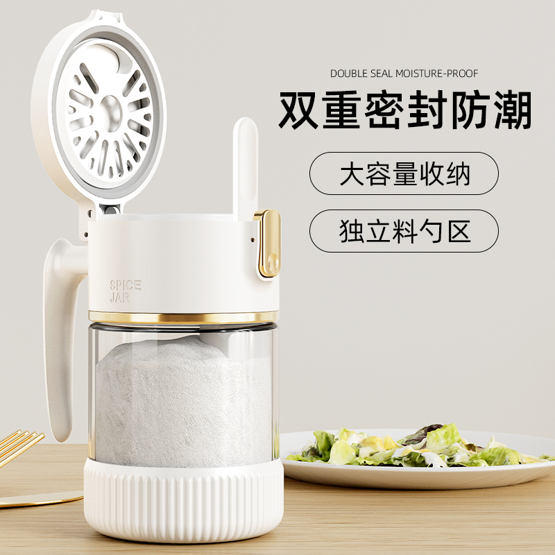 玻璃盐罐调味盒密封罐食品级调味瓶家用味精糖佐料香料定量调味罐