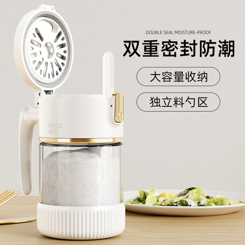 玻璃盐罐调味盒密封罐食品级调味瓶家用味精糖佐料香料定量调味罐