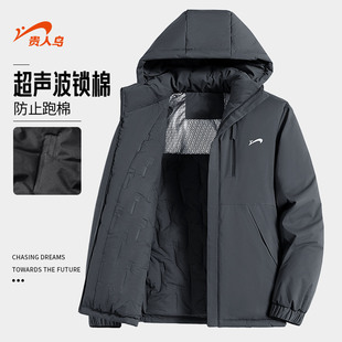 男士 外套父亲冬季 棉袄外套爸爸衣服棉衣男 爸爸冬装 贵人鸟棉服男款