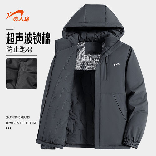 贵人鸟石墨烯爸爸棉服男款冬季