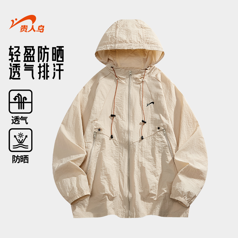 贵人鸟防晒服外套男款夏季
