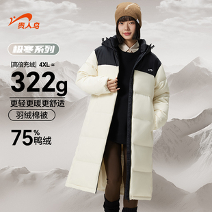 贵人鸟男士羽绒服男女款2025年冬季新款过膝鸭绒服情侣款大码外套