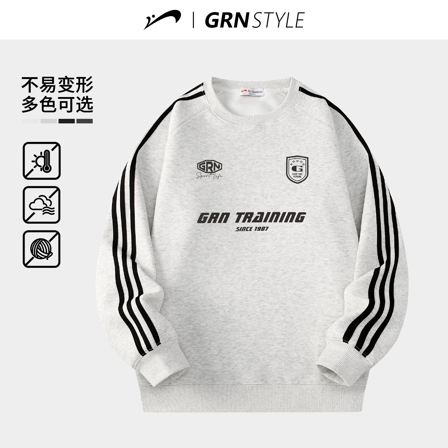 贵人鸟加绒卫衣男女款秋冬季2025年美式条纹长袖t恤男士运动上衣