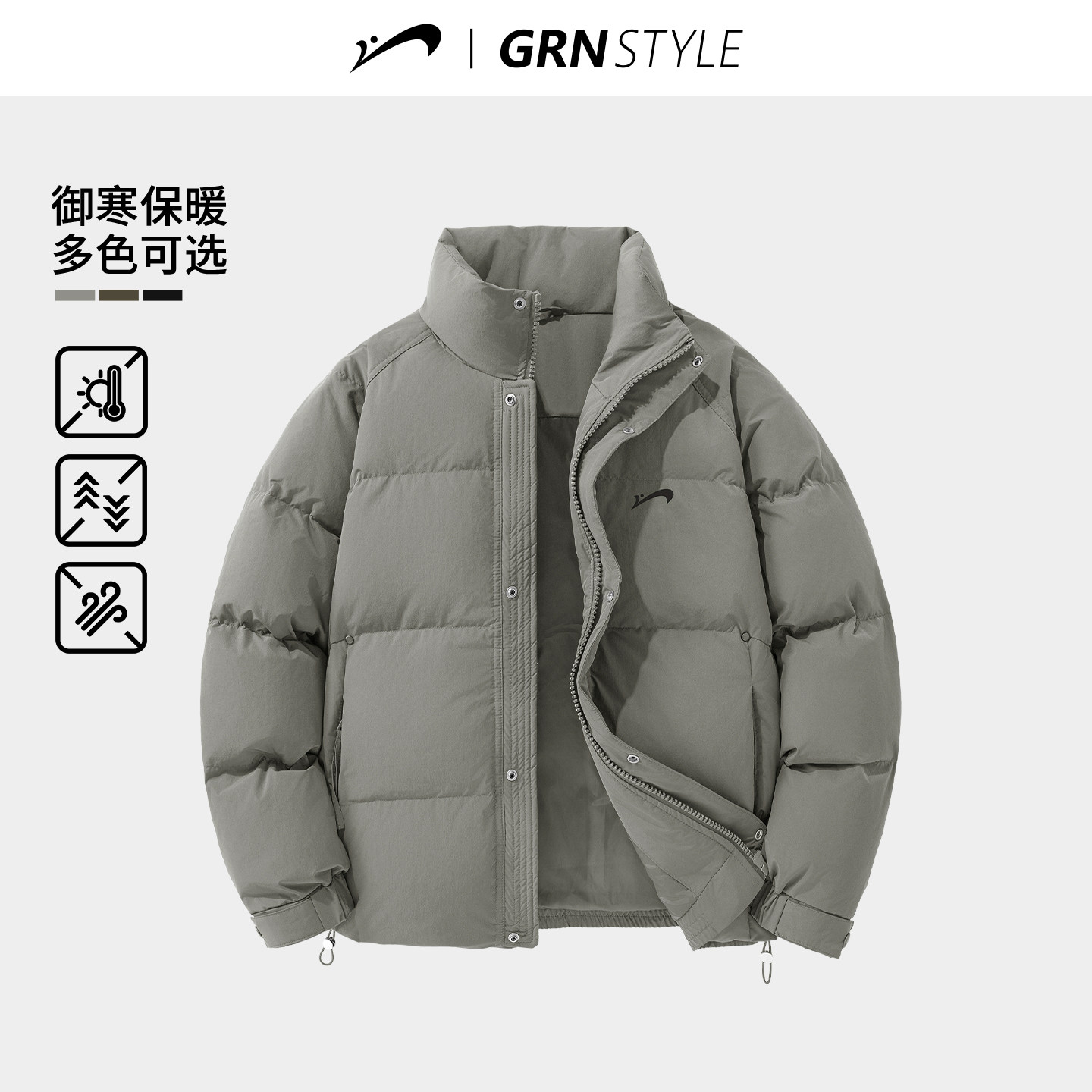 贵人鸟短款羽绒服男士鸭绒棉袄