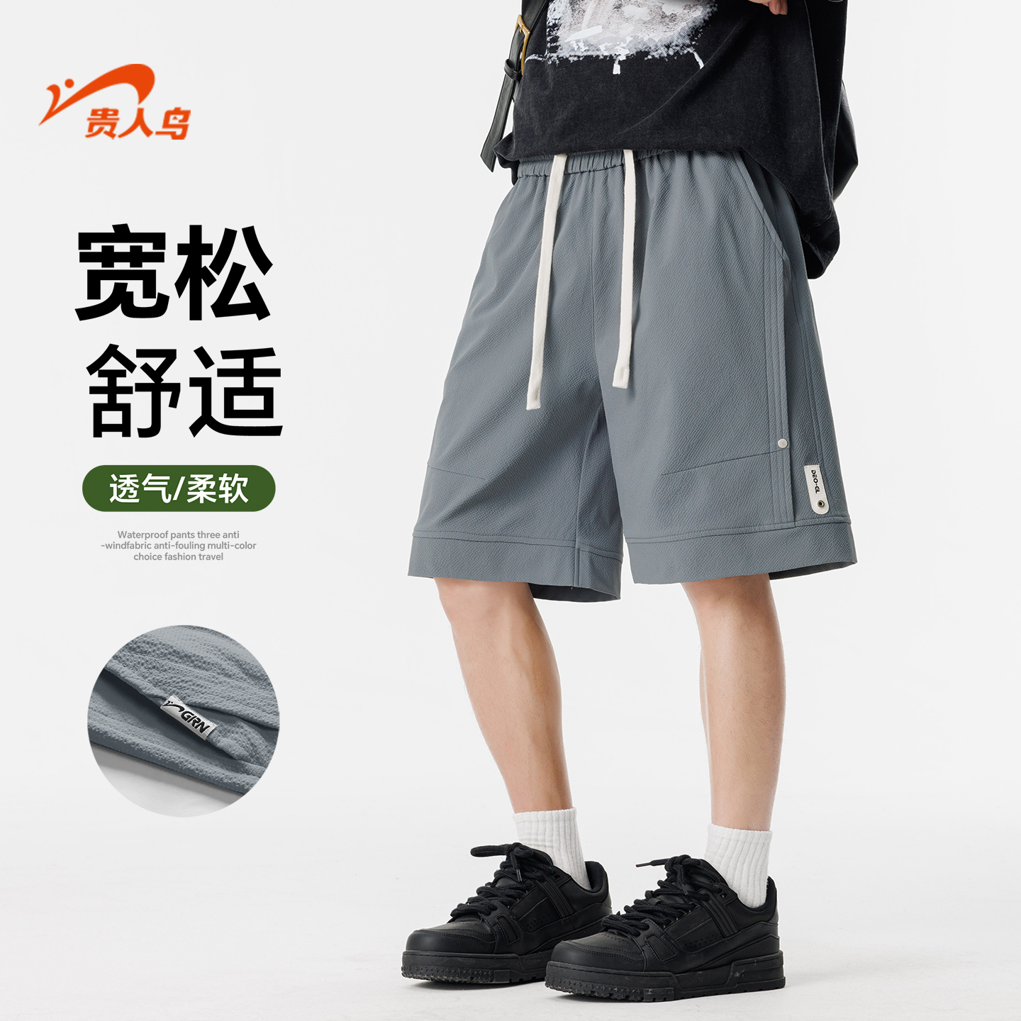 贵人鸟休闲裤子男士短裤男