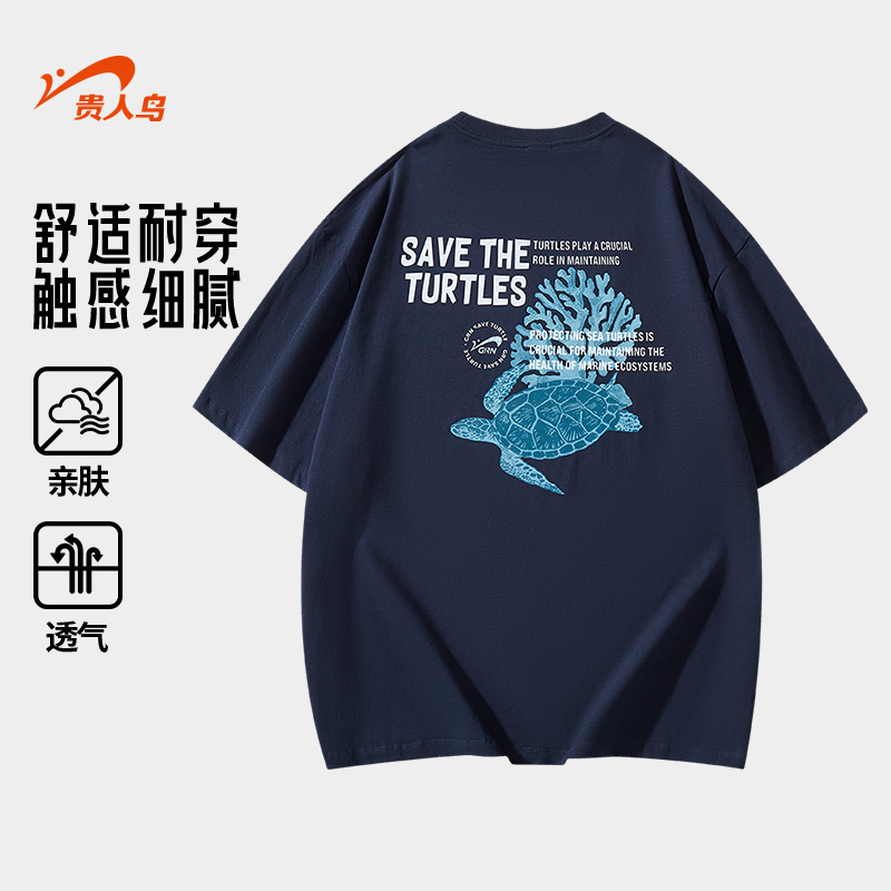 贵人鸟短袖t恤男款夏季
