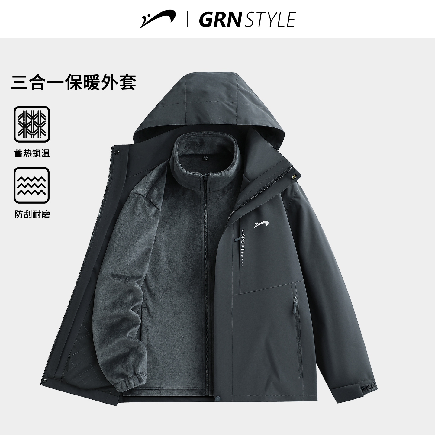 贵人鸟三合一冲锋上衣男春秋季2025年新款大码夹克中年爸爸装外套