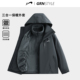 夹克中年爸爸装 大码 外套 2026年新款 贵人鸟三合一冲锋上衣男春秋季
