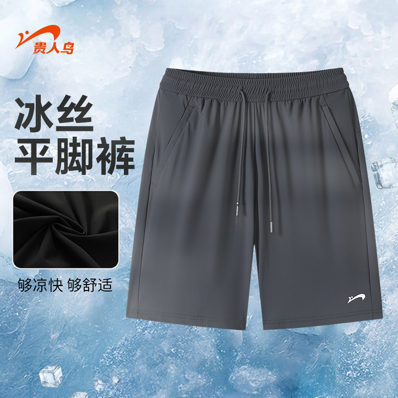贵人鸟男士休闲短裤冰丝薄款