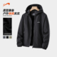 春秋季 2026年新款 户外工装 贵人鸟冲锋上衣男款 薄外套男士 连帽夹克
