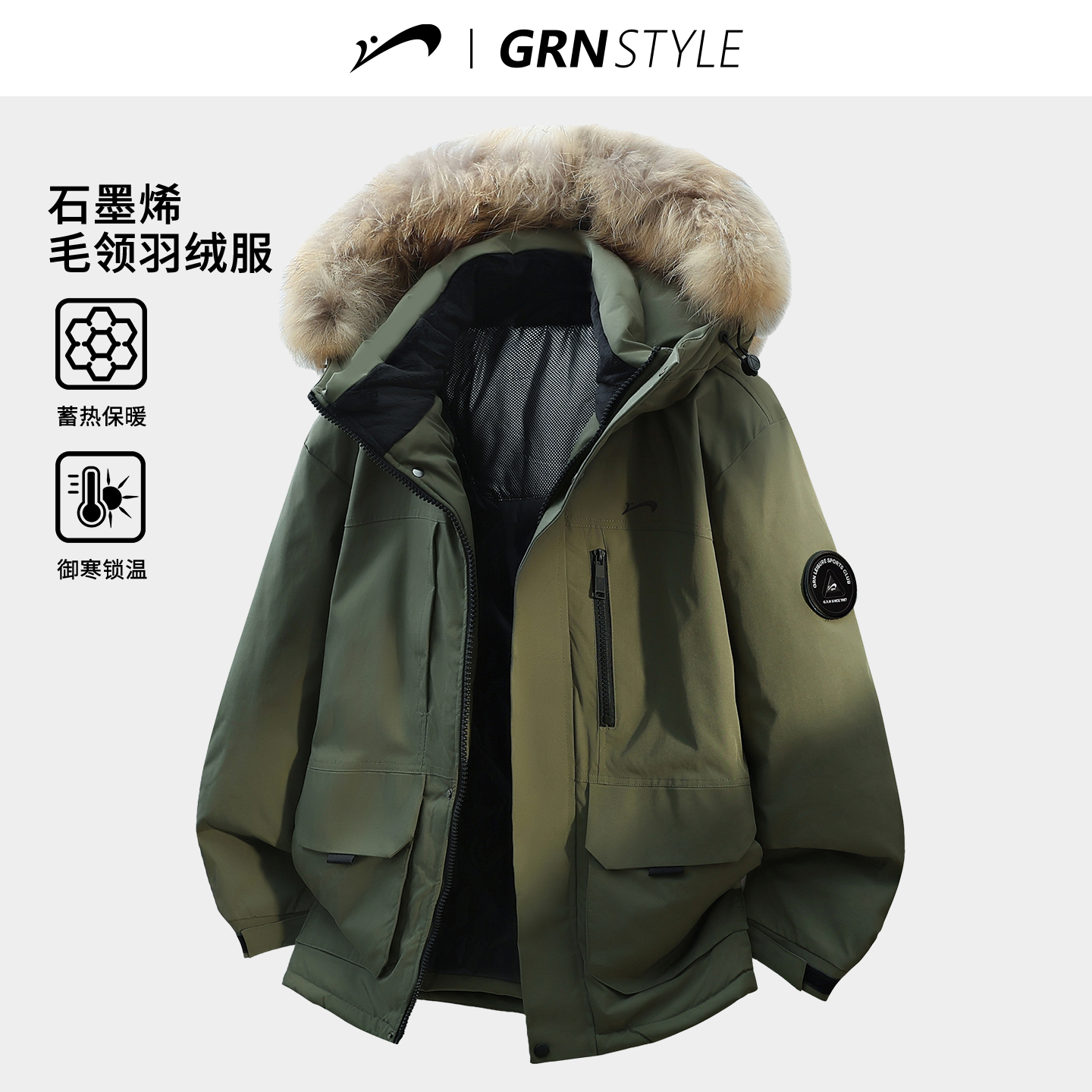 贵人鸟工装羽绒服男大毛领