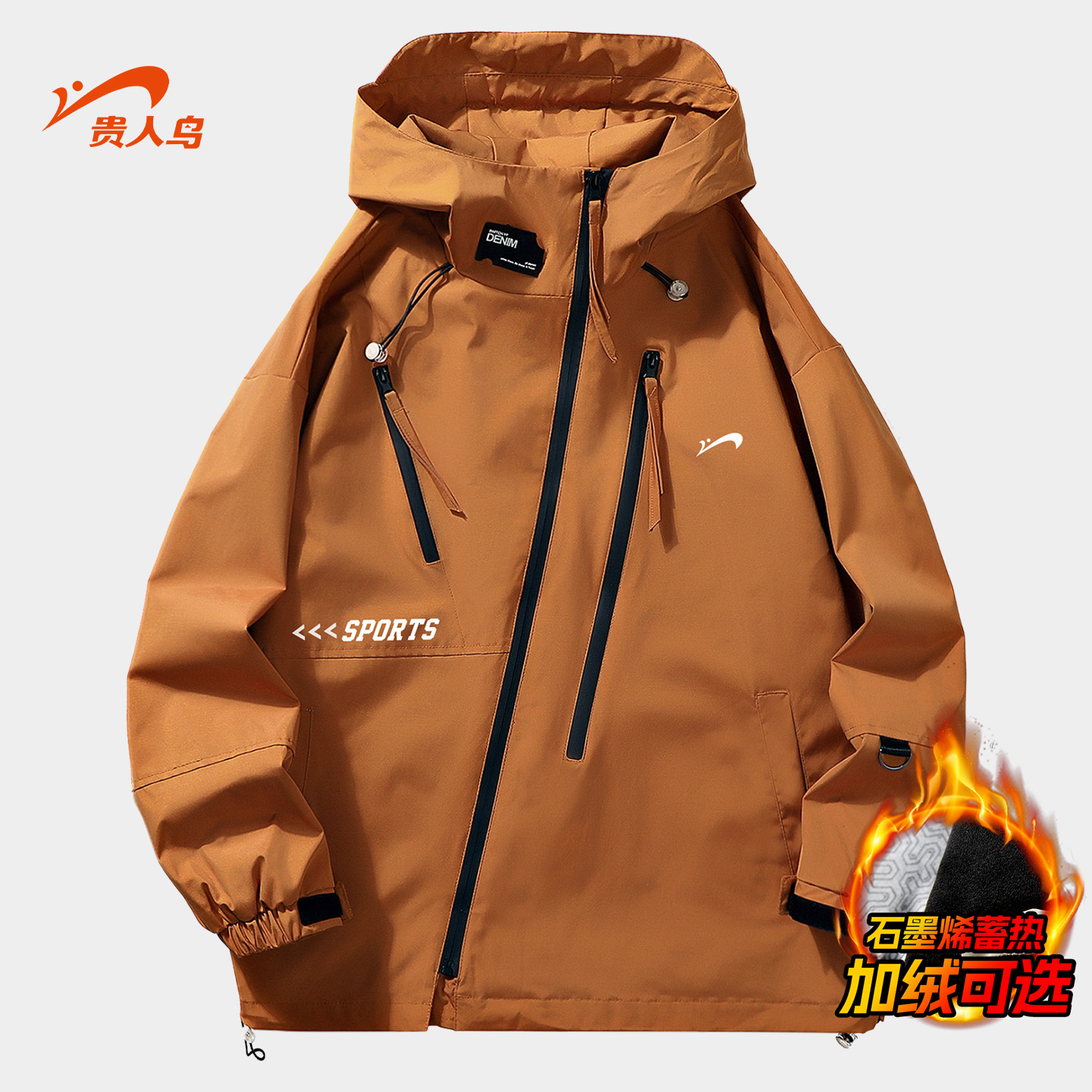 贵人鸟冲锋夹克外套情侣款秋冬款