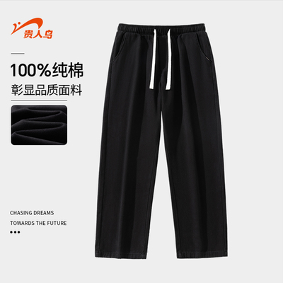 贵人鸟纯棉直筒九分卫裤男款