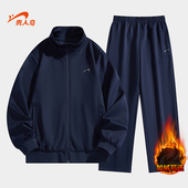 男2025年秋冬季 开衫 卫衣加绒套装 贵人鸟运动服套装 男士 跑步两件套