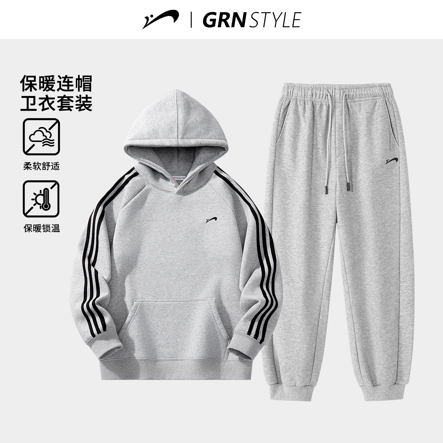 贵人鸟卫衣套装男秋冬季