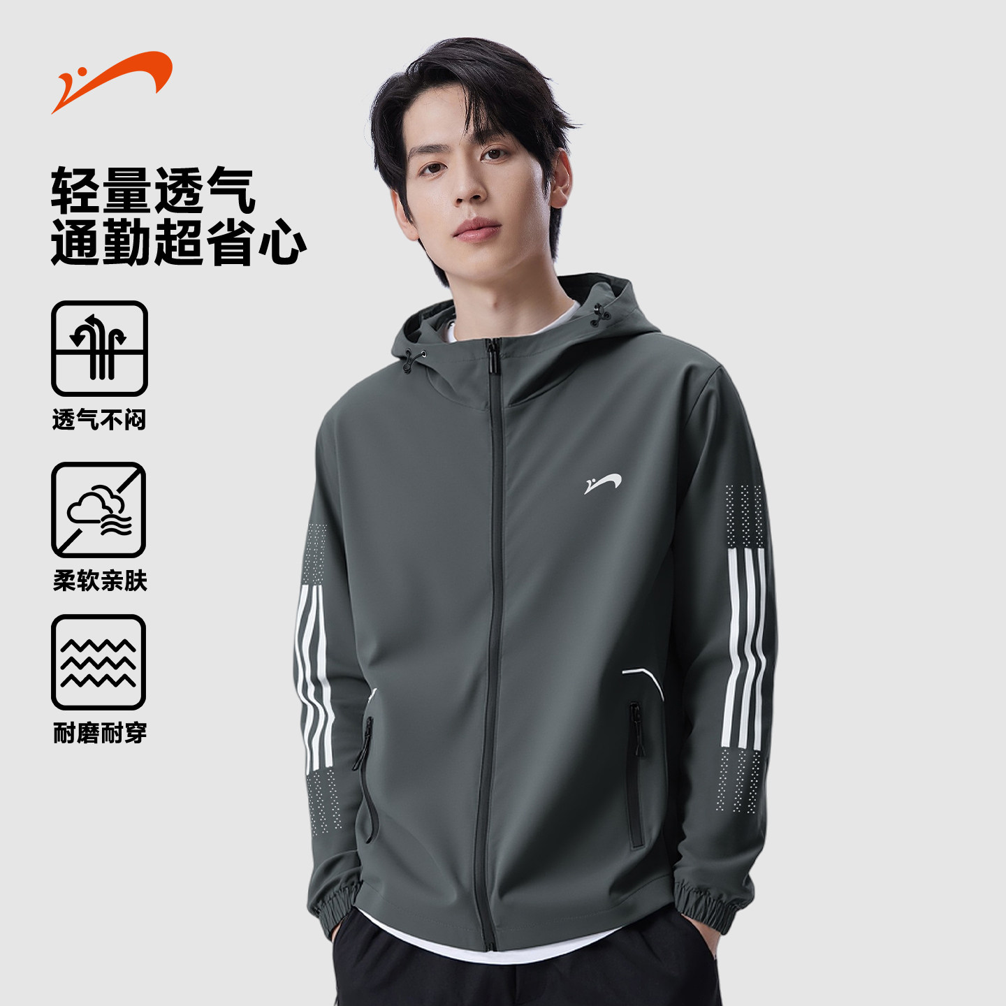 贵人鸟运动夹克男款2026年春秋季美式外套男士轻薄上衣情侣防风衣
