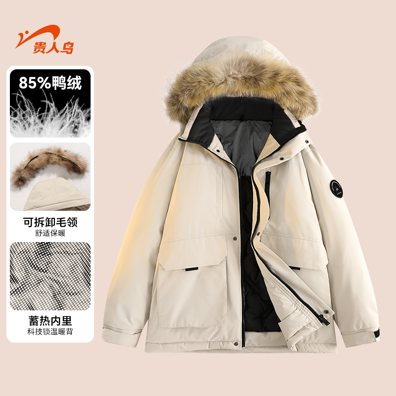 贵人鸟派克羽绒服男款冬季加厚棉服男士防寒工装外套女大毛领冬装