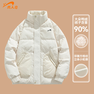 面包服男 潮牌加厚保暖棉服外套男冬款 贵人鸟羽绒服女冬季 2025新款