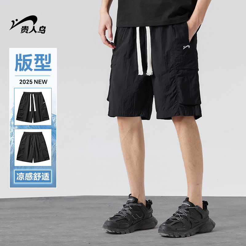 贵人鸟冰丝短裤男款夏季