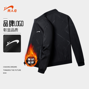 贵人鸟男士外套男款秋冬季加绒行政夹克爸爸装外套中年男装上衣服