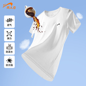 男款 贵人鸟男士 冰丝短袖 t恤男夏季 休闲三防t恤男生运动速干衣 短袖