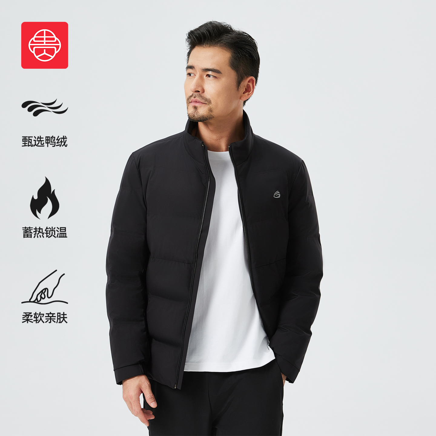 【贵人系列】羽绒服男冬季爸爸